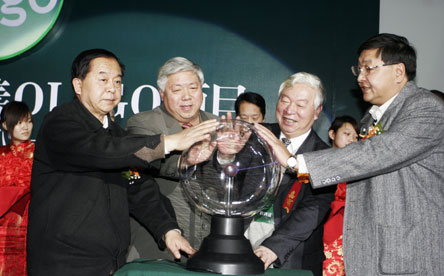 公眾營養(yǎng)改善OLIGO項(xiàng)目啟動儀式